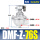 DMF-Z-76S-AC220V-3寸