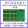 RHX8-512WU1600BWIFI卡+u盘