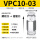 VPC10-03  螺纹进气