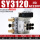 3位 SY3120-M5 阀组 电压AC