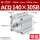 ACQ140-30-B-S