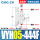 VYH05-444F 带滤芯