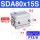 SDA80X15S