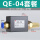 QE04带6mm接头消声器