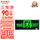 纳米板-AC220V-5W-正向