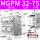 MGPM32-75Z