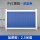 PVC板材2.5米高-深蓝【加厚款】