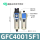 两联件GFC400-15