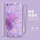 草紫色-鎏金半紫蝶+手绳+膜