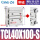 透明 TCL40-100S