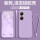 【草紫色+挂绳】+全屏手机膜