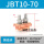 JBT10-70(铜)