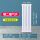 1.6米-6柱高1.6米宽36厘米供暖12-15平