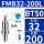 BT50-FMB32-200L长165孔径32
