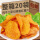 【蜂蜜味】红薯片42g*20袋