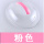 3.2L塑料盖【粉色】加固版