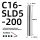 C16-SLD5-200高端款