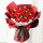浪漫19朵红玫瑰+茉莉