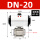GT型 DN20(6分)