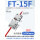 FT-15F 矩阵对射