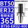 BT50-ER32-400