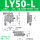 LY50-L