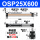 米白色 OSP25600