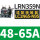 LRN359N 48-65A 配LC1N65-95
