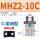 MHZ2-10C单作用常闭 送防尘套