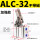 ALC32加强款