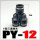 PY-12(黑色)