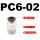 PC6-02精品(10个)