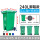 绿/黑/蓝/红240L带轮脚踏垃圾桶 +垃圾袋