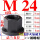 M24 热处理(45#加硬 带垫螺母)