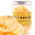 【1罐】泡水蜂蜜柠檬片230g