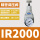 IR2000-02G-A (配机械式圆表)