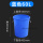 60升塑料桶蓝色