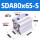 SDA80x65-S带磁