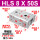 H8X50S