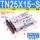 TN25X15-S