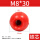 M8*30(红色铁芯)