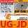 桔红色新款UG-JD直角90短款耐油耐弯折
