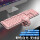 粉色白光【无线键鼠套装】静音升级版-键鼠共用接收器