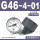 G46-4-01 0.4MPa(1/8螺纹)