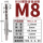 M8-1.25(镀钴）OSG螺旋丝锥【柄径6】【长