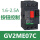 GV2M E07C 电流：1.6-2.5A 按钮式
