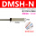 DMSHN0203线 2米NPN