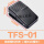 TFS-01  20CM 塑壳