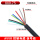 电缆线8芯X075平方1米价