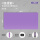 紫色【185x90cm】捆绑带+背包